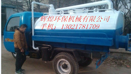 黑龍江專(zhuān)業(yè)改裝二手吸糞車(chē)廠家與環(huán)衛(wèi)專(zhuān)用車(chē)市場(chǎng)解析——聚焦世界工廠網(wǎng)平臺(tái)