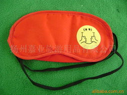 揚州嘉業旅游用品 視力保健產品與旅游出行的完美結合